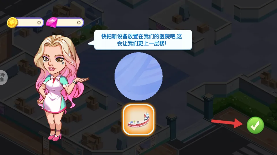 浅浅女王梦安卓版手机版 浅浅女王梦安卓版手机版