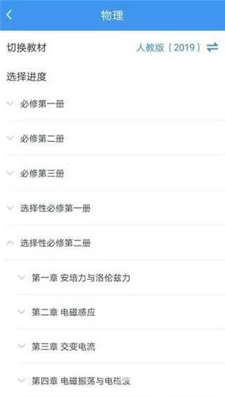 升学e网通安卓版手机版 升学e网通安卓版手机版
