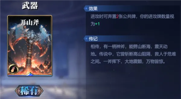 诸神竞技场(神话策略卡牌游戏) 诸神竞技场(神话策略卡牌游戏)