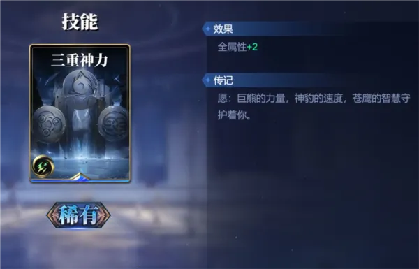 诸神竞技场(神话策略卡牌游戏) 诸神竞技场(神话策略卡牌游戏)