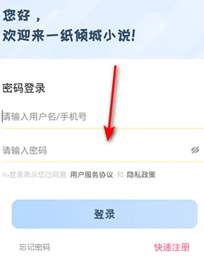 一纸小说2026最新版本 一纸小说2026最新版本