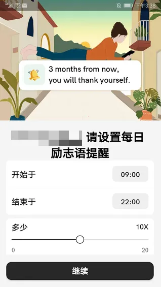 Motivation2026最新版本 Motivation2026最新版本