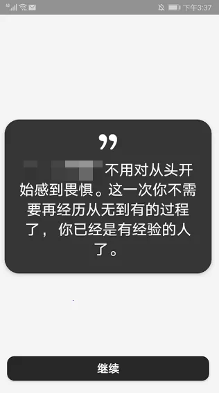 Motivation2026最新版本 Motivation2026最新版本