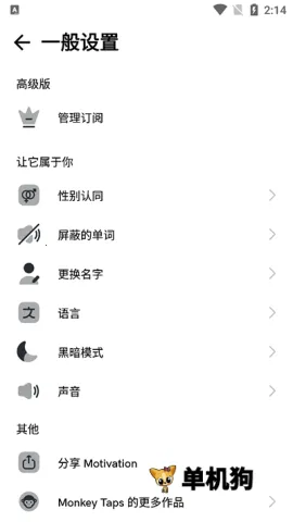 Motivation2026最新版本 Motivation2026最新版本