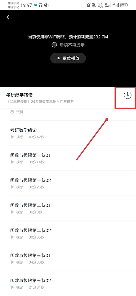 中国大学MOOC2026官方最新版本 中国大学MOOC2026官方最新版本