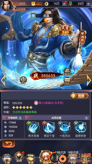 止戈之战(三国策略手游) 止戈之战(三国策略手游)
