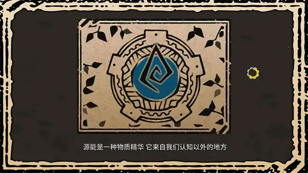 洛克的冒险安卓版手机版 洛克的冒险安卓版手机版