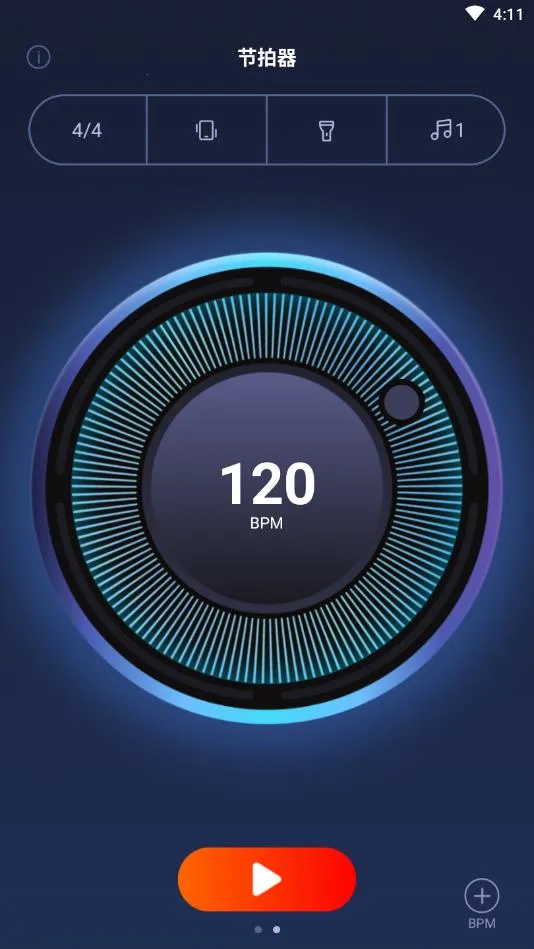 来音节拍器2026最新版本 来音节拍器2026最新版本