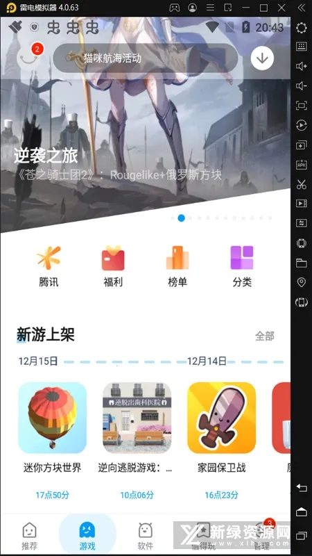 应用汇(安卓应用商店) 应用汇(安卓应用商店)