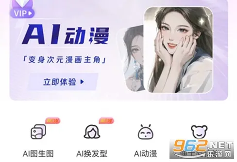 P图秀秀最新手机版 P图秀秀最新手机版