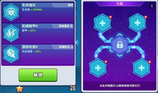 不休战队(赛博风冒险游戏) 不休战队(赛博风冒险游戏)