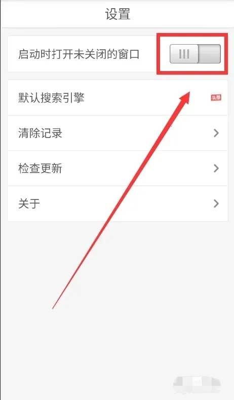 蜜柚浏览器2026官方最新版本 蜜柚浏览器2026官方最新版本