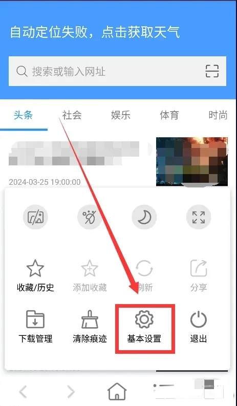 蜜柚浏览器2026官方最新版本 蜜柚浏览器2026官方最新版本