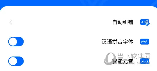 Badam维语输入法安卓版手机版 Badam维语输入法安卓版手机版