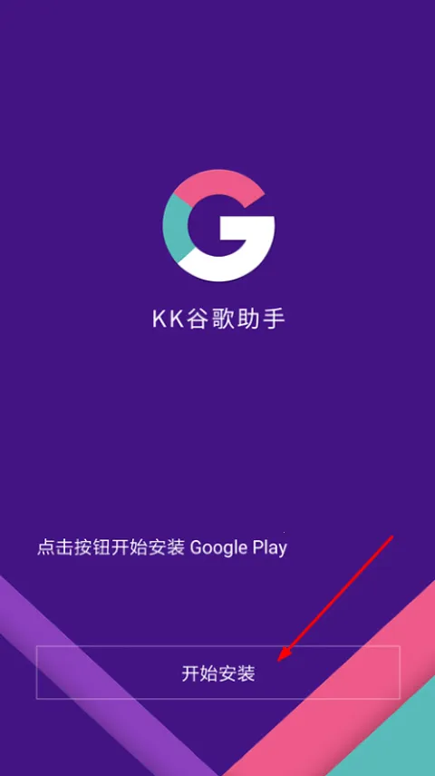 KK(视频直播交友平台) KK(视频直播交友平台)