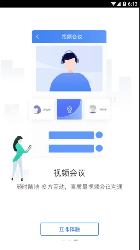 KK(视频直播交友平台) KK(视频直播交友平台)