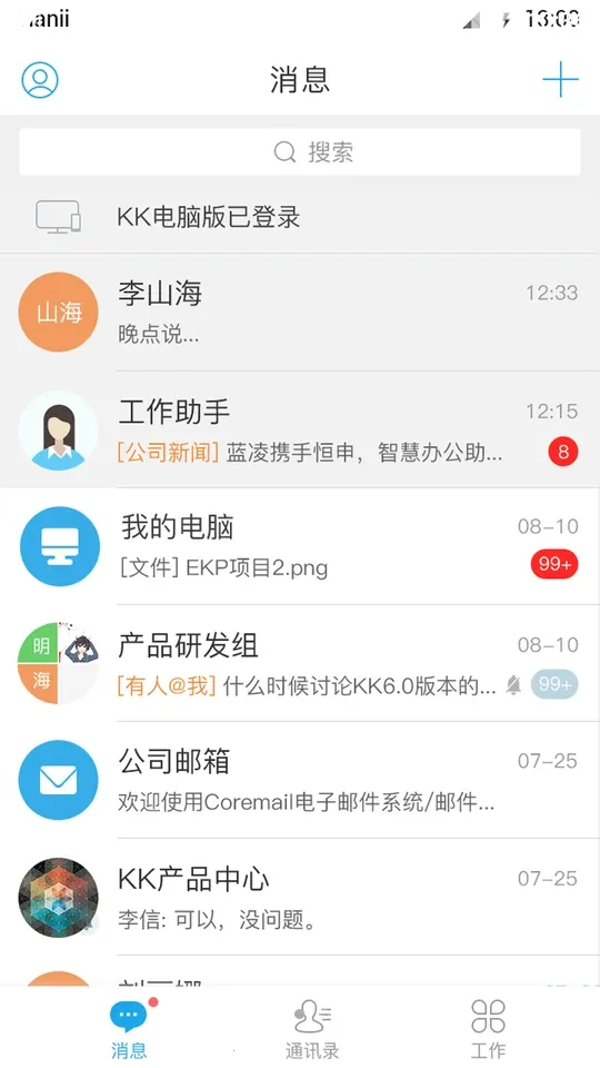 KK(视频直播交友平台) KK(视频直播交友平台)