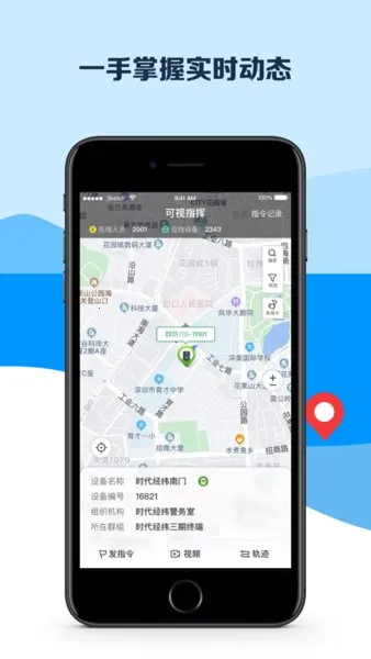 平安深圳2026官方最新版本 平安深圳2026官方最新版本
