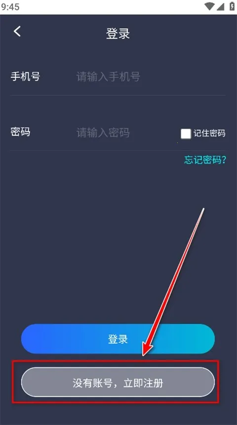 平安深圳2026官方最新版本 平安深圳2026官方最新版本