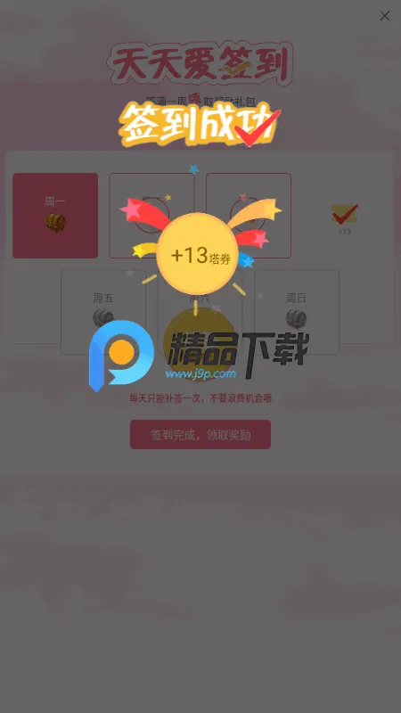 轻萌小说(小说阅读软件) 轻萌小说(小说阅读软件)