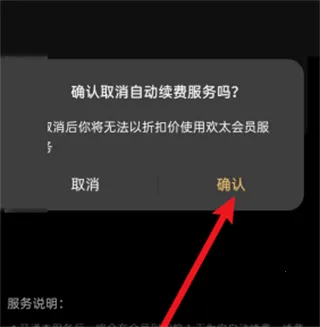 欢太商城(手机购物平台) 欢太商城(手机购物平台)