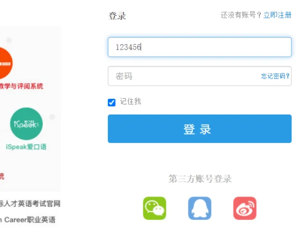 iWrite(手机写作软件) iWrite(手机写作软件)