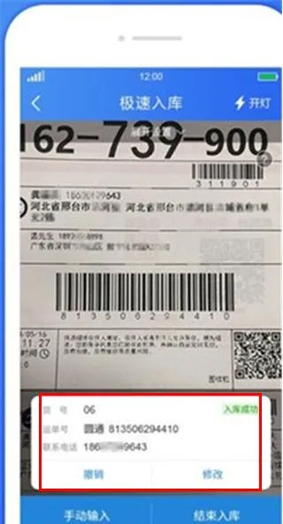 溪鸟2026官方最新版本 溪鸟2026官方最新版本