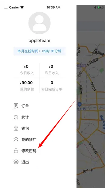 洪师傅代驾2026官方最新版本 洪师傅代驾2026官方最新版本
