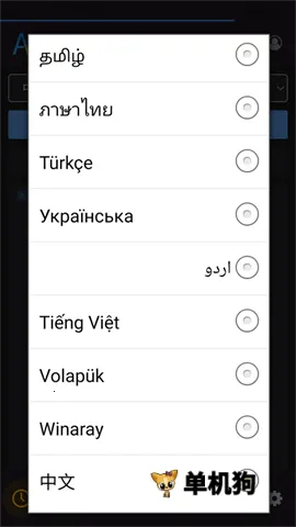 AmazFaces(表盘资源管理) AmazFaces(表盘资源管理)
