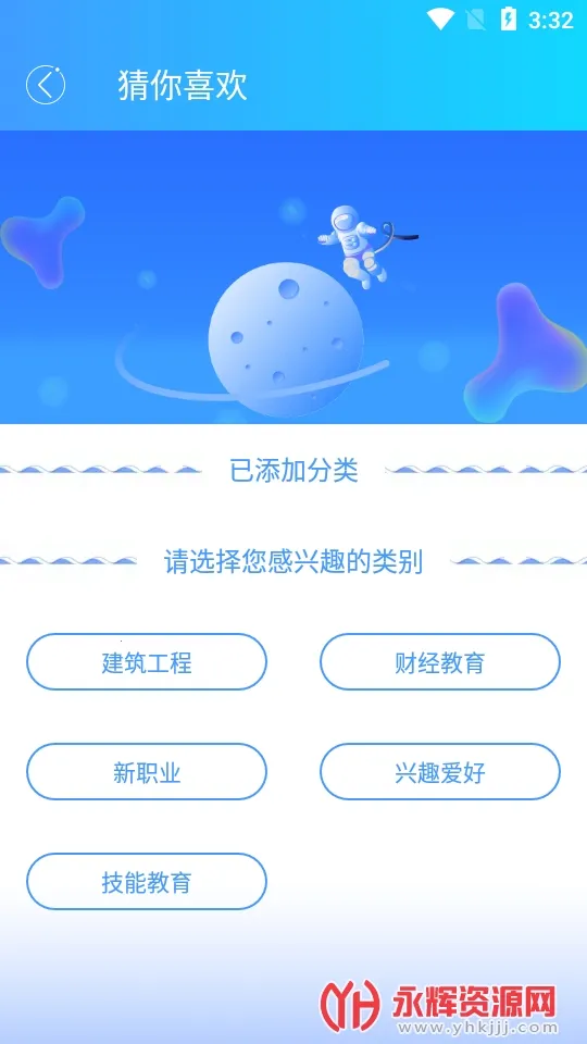 融学(职业在线学习) 融学(职业在线学习)