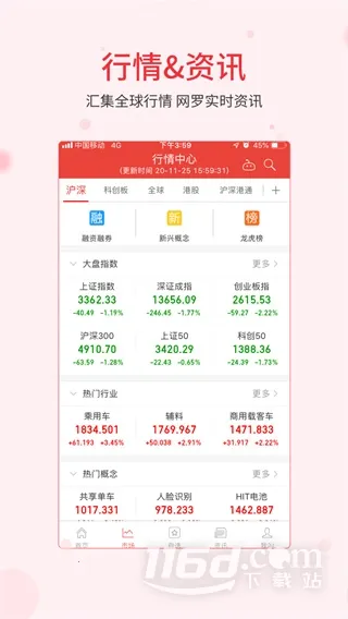 同花顺iFinD2026最新版本 同花顺iFinD2026最新版本
