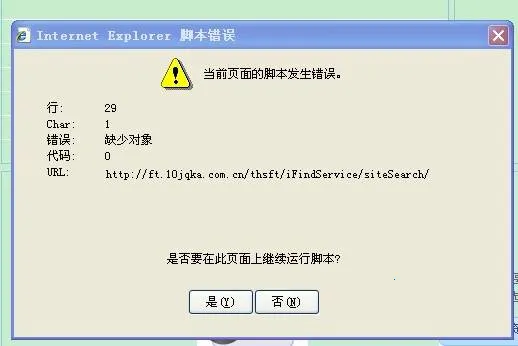 同花顺iFinD2026最新版本 同花顺iFinD2026最新版本
