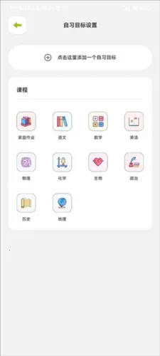 课优空间(在线学习软件) 课优空间(在线学习软件)
