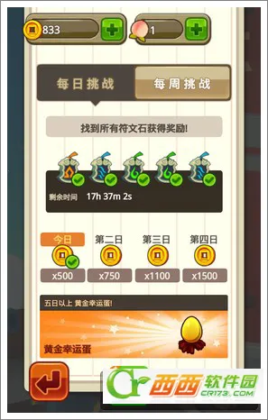 跑跑西游2026官方最新版本 跑跑西游2026官方最新版本