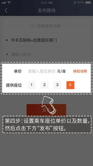 万顺车主(网约车接单平台) 万顺车主(网约车接单平台)