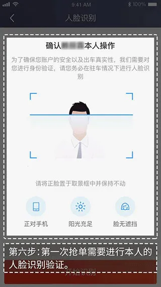 万顺车主(网约车接单平台) 万顺车主(网约车接单平台)