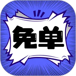 �ⵥ����(�����Ķ�ƽ̨)