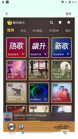 马赛克去除工具(图片修图工具) 马赛克去除工具(图片修图工具)