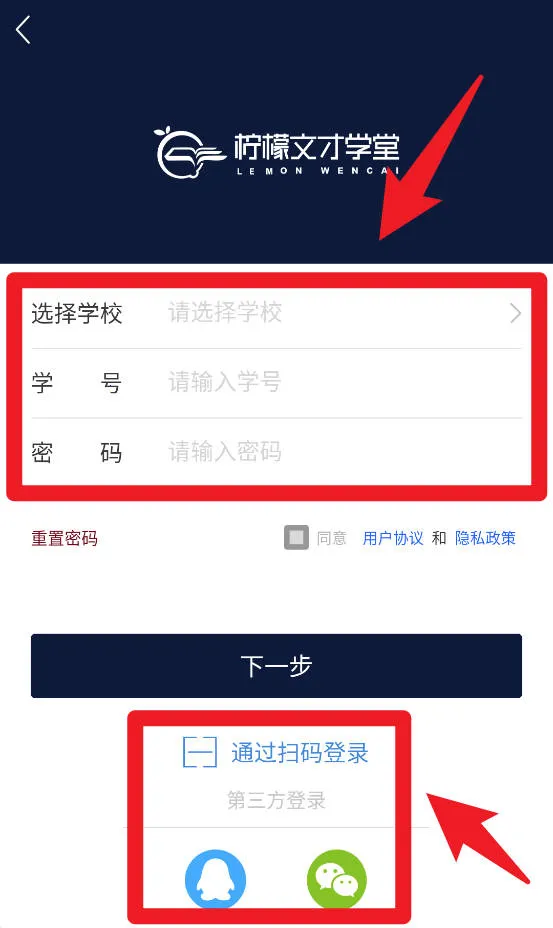 柠檬文才学堂(在线学习平台) 柠檬文才学堂(在线学习平台)