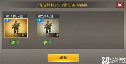 二战风云2(二战策略手游) 二战风云2(二战策略手游)