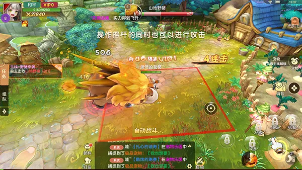 文明与众神(奇幻冒险游戏) 文明与众神(奇幻冒险游戏)