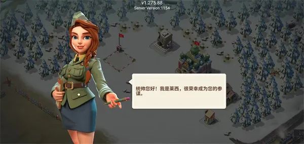 我的战争最新手机版 我的战争最新手机版