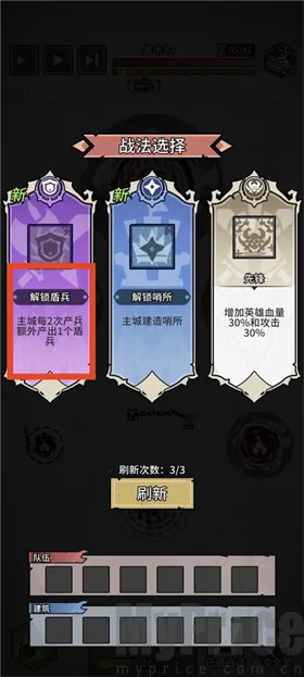 兵器大作战2026最新版本 兵器大作战2026最新版本