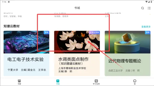 �ƽ̲�(���̲ܽ�ѧϰ����)