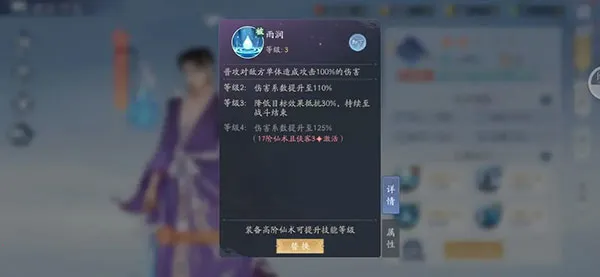 新仙剑奇侠传之挥剑问情(仙侠竞技手游) 新仙剑奇侠传之挥剑问情(仙侠竞技手游)