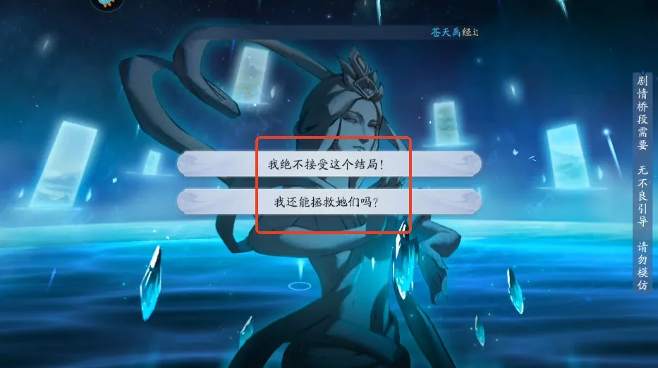 新仙剑奇侠传之挥剑问情(仙侠竞技手游) 新仙剑奇侠传之挥剑问情(仙侠竞技手游)