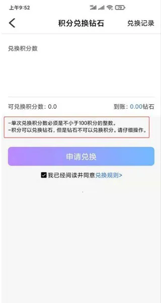 觅伊(交友找对象软件) 觅伊(交友找对象软件)