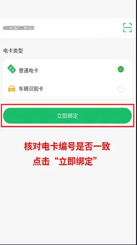 驴充充(智能充电平台) 驴充充(智能充电平台)