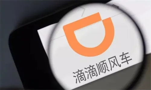 滴滴顺风车安卓版手机版 滴滴顺风车安卓版手机版