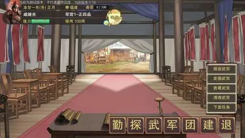 豪杰成长计划2026官方最新版本 豪杰成长计划2026官方最新版本